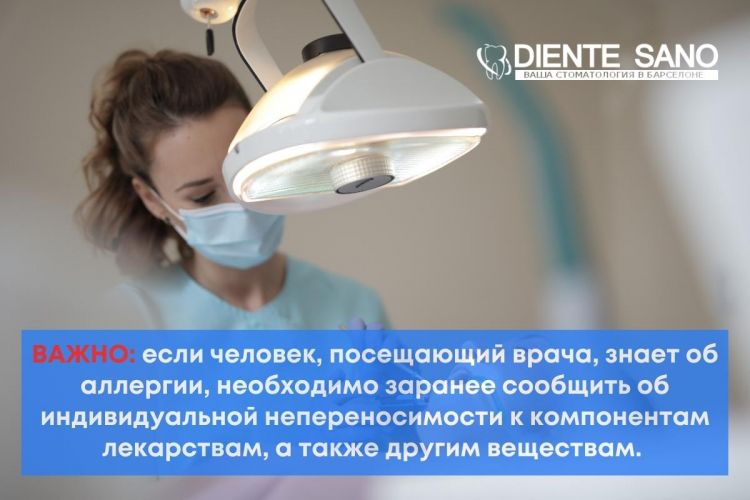 Удалили нерв, а зуб болит. Знакомо каждому человеку, обратившемуся к врачу в надежде спасти белоснежную улыбку. При нажатии на щеку с больной стороны, ощущается дискомфорт. То же самое происходит после наркоза. Почему болит зуб, если удален нерв, внимательно рассмотрим.